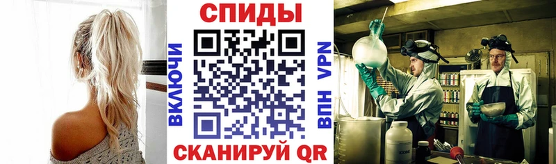 дарнет шоп Ревда Amphetamine VHQ