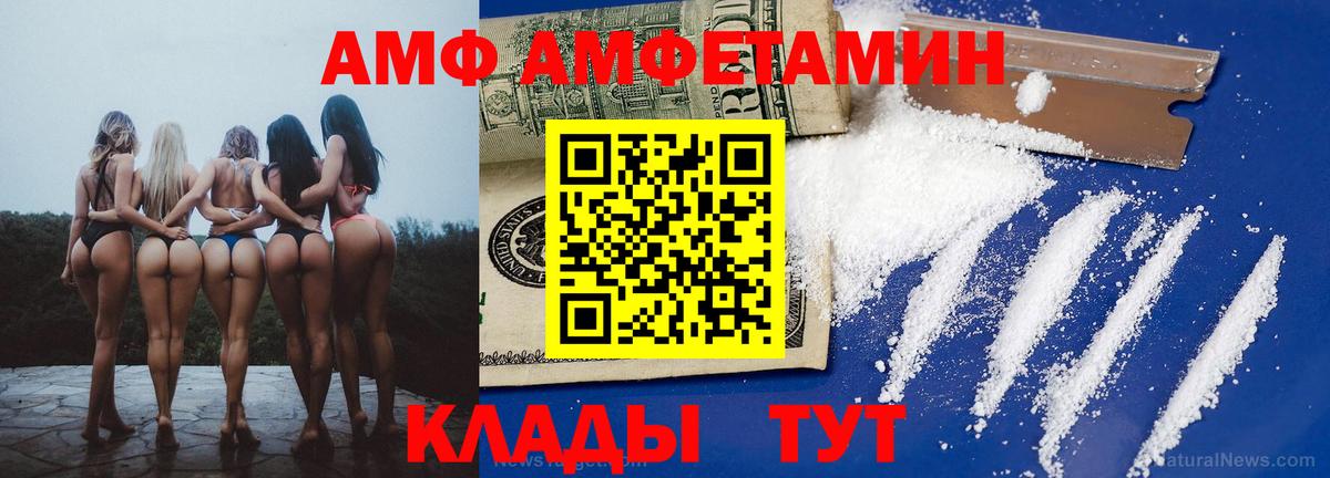 Метамфетамин  Вход с VPN  ГАШ  КОКАИН  Лсд 25  A PVP СК   Марихуана  МЕФ  Ревда  Меф   ГАШИШ 