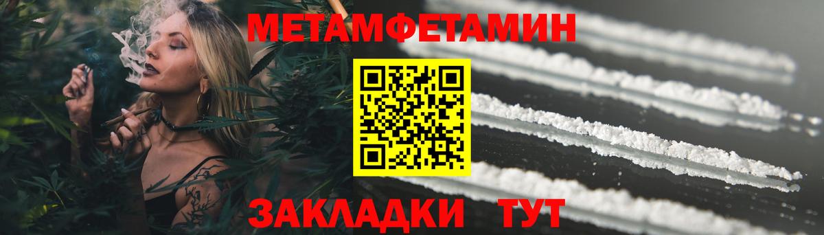 Ревда  АМФ 98%  АМФ  Вход с VPN  АМФЕТАМИН 