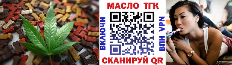 Еда ТГК конопля  кракен ONION  Ревда 