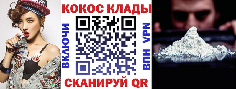Cocaine 97%  купить наркотик  Ревда 