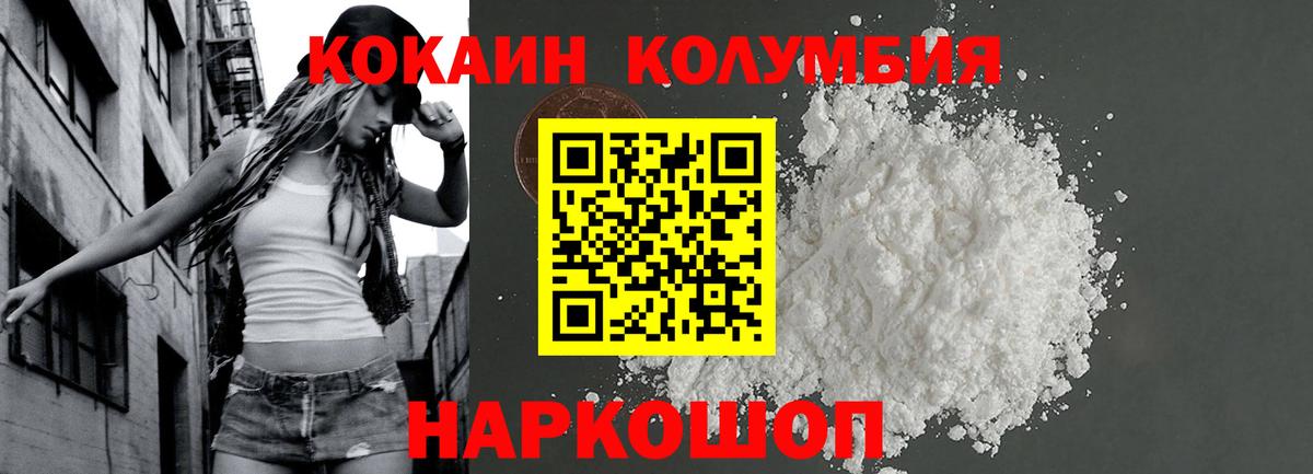 Мефедрон Ревда
