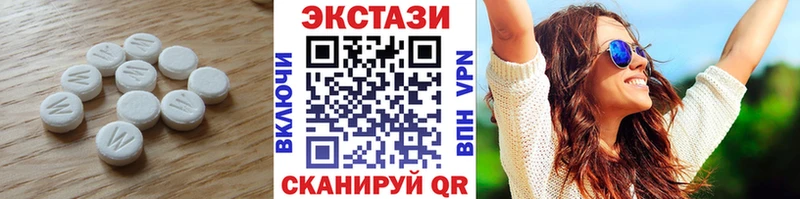 ЭКСТАЗИ 300 mg  Ревда 