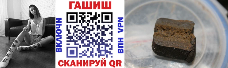 где купить наркоту  Ревда  Гашиш хэш 
