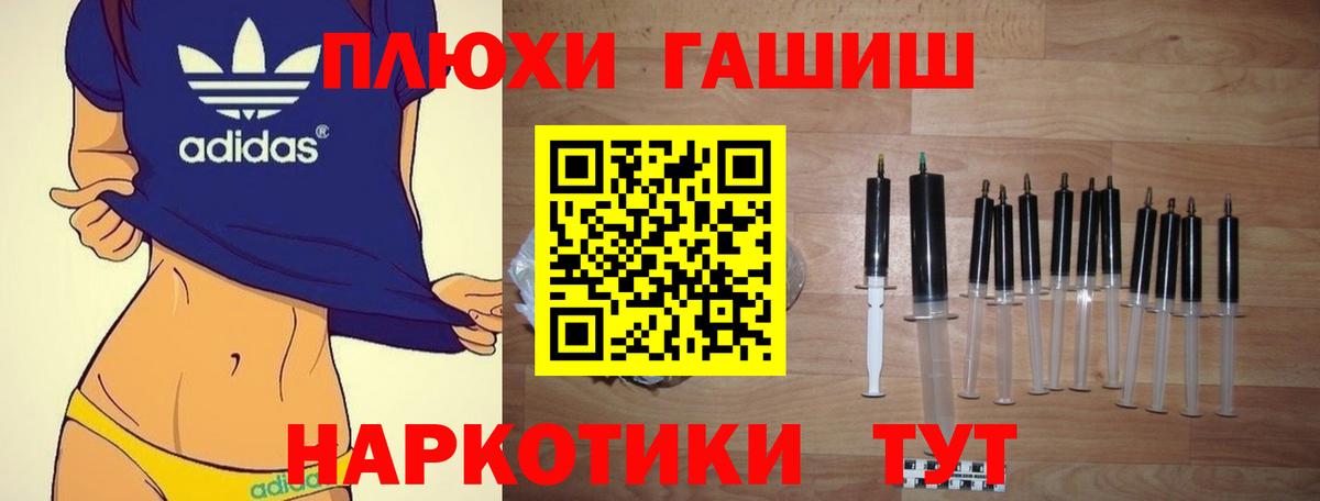 Гашиш гарик Ревда