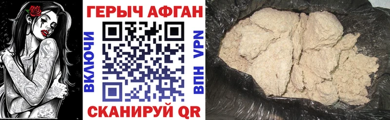 Героин VHQ  Ревда 