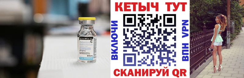 MEGA   Ревда  КЕТАМИН VHQ 