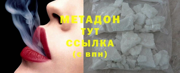 mdpv Алексин