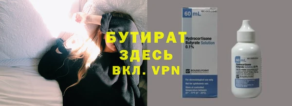 mdpv Алексин