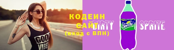 кокаин перу Арсеньев