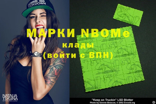 mdpv Алексин