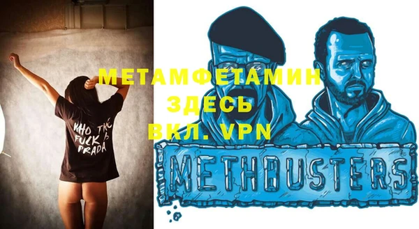mdpv Алексин