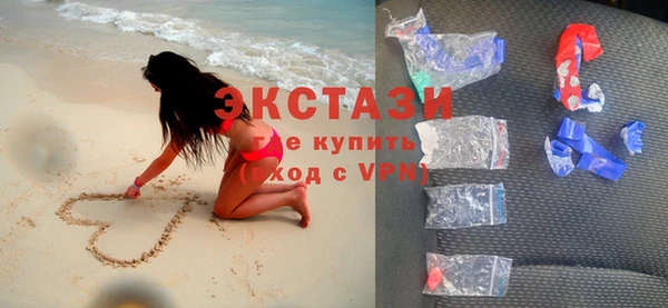 молекула духа Алексеевка