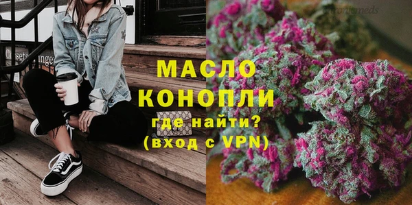 mdpv Алексин