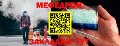 ешки Севастополь