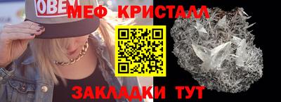 ешки Севастополь
