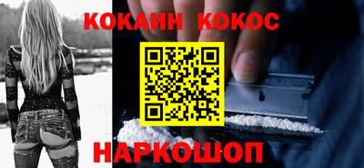ешки Севастополь
