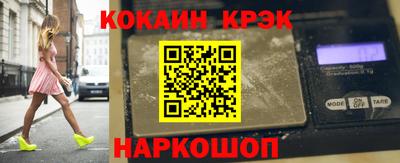 наркотики Северобайкальск