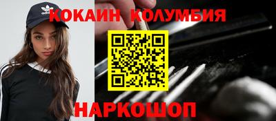 наркотики Северобайкальск