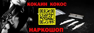 наркотики Северобайкальск