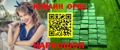 наркотики Северобайкальск