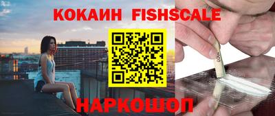 ешки Севастополь