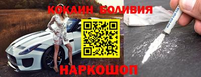 бошки Славянск-на-Кубани