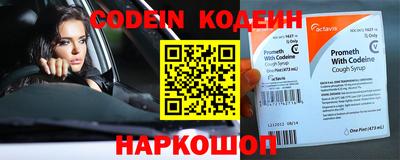 наркотики Северобайкальск