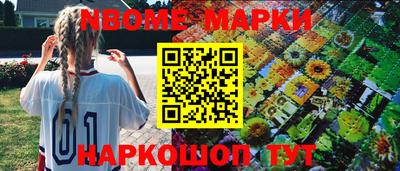 наркотики Северобайкальск