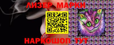наркотики Северобайкальск