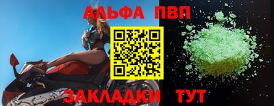 ешки Севастополь