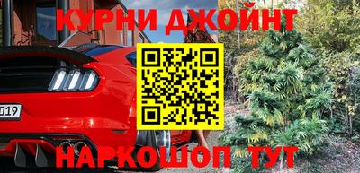 бошки Славянск-на-Кубани