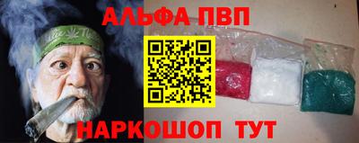 ешки Севастополь