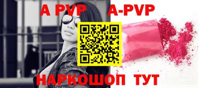 ешки Севастополь