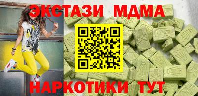 наркотики Северобайкальск
