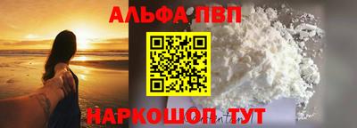 ешки Севастополь