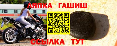 ешки Севастополь