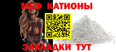 ешки Севастополь