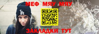 наркотики Северобайкальск