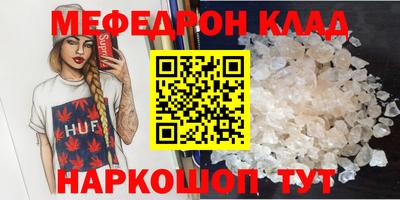 ешки Севастополь