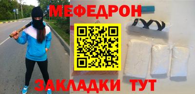 наркотики Северобайкальск