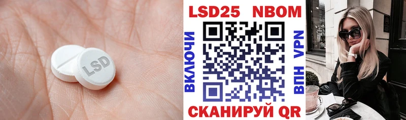Лсд 25 экстази ecstasy  Ревда 
