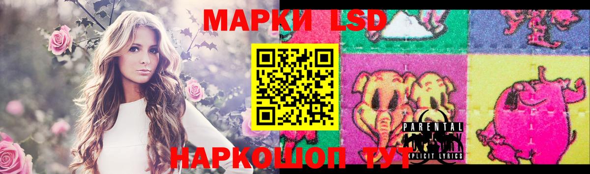 LSD-25 экстази ecstasy  LSD-25 экстази ecstasy  Ревда  Вход с VPN 