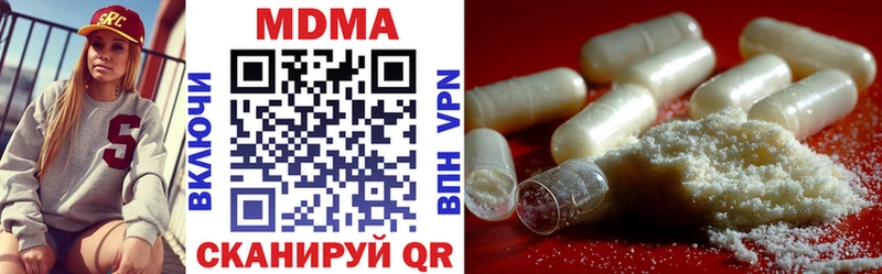 МДМА VHQ  Ревда 