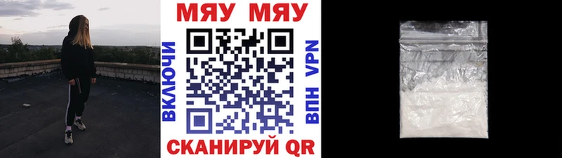 Мефедрон 4 MMC  купить закладку  Ревда 