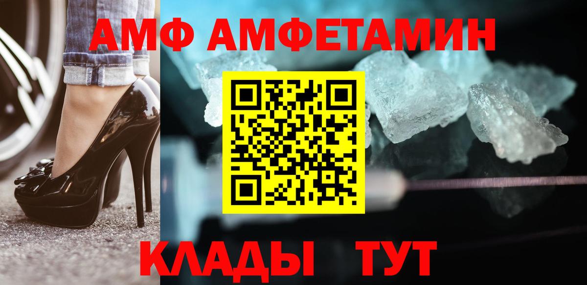 Метамфетамин Декстрометамфетамин 99.9% Ревда