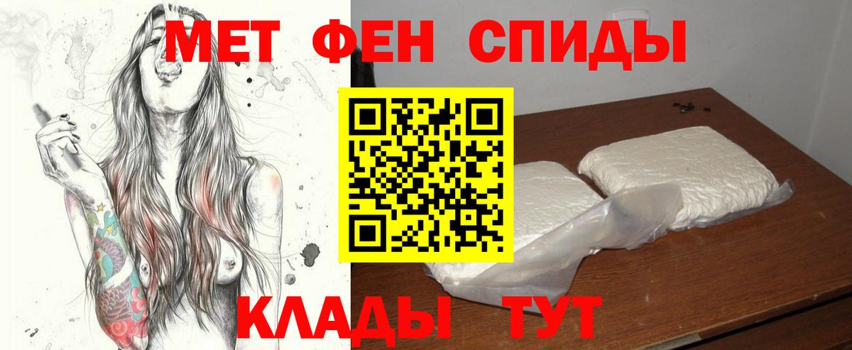 Ревда  МЕТАМФЕТАМИН витя  Вход с VPN 