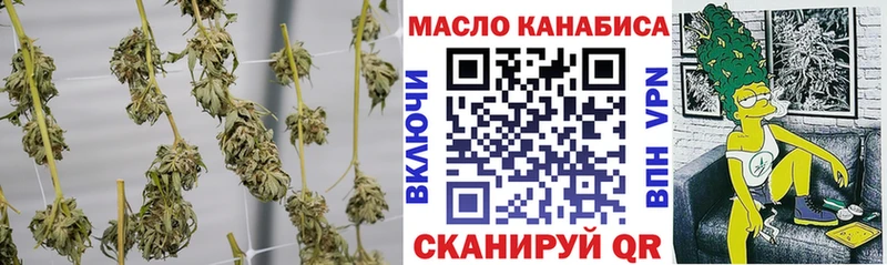 закладки  Ревда  Дистиллят ТГК вейп 