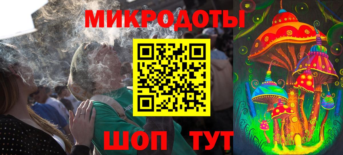 Галлюциногенные грибы прущие грибы  Вход с VPN  Ревда 