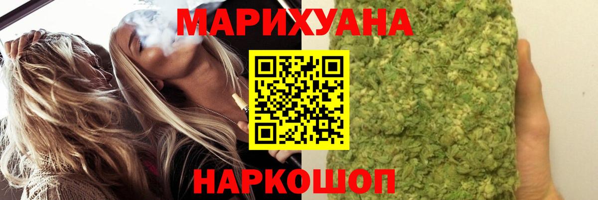 Бошки марихуана VHQ Ревда